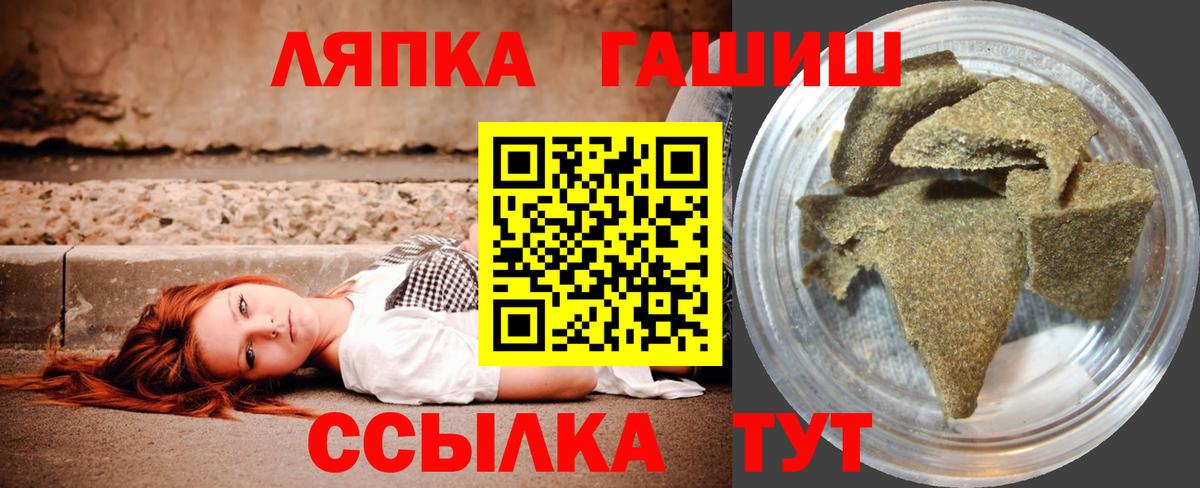 ГАШ убойный Губкинский