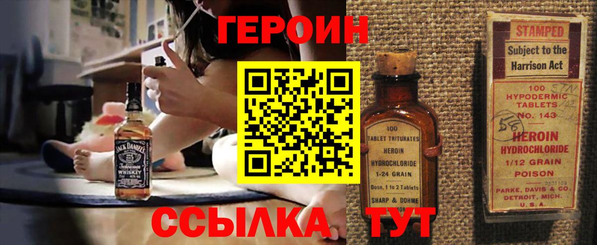 ГАШ  Конопля  Кокаин  Губкинский  Гашиш  Мефедрон   ЭКСТАЗИ  Меф МЯУ МЯУ  Вход с VPN  Купить наркотики цена 