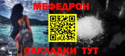 крисы Моздок