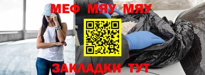 мефедрон Можга
