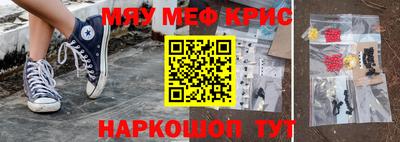 мефедрон Можга