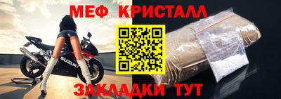 мефедрон Можга