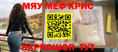 крисы Моздок