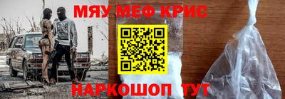 прущий лед Можайск