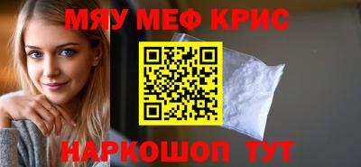 прущий лед Можайск