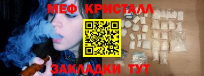 мефедрон Можга