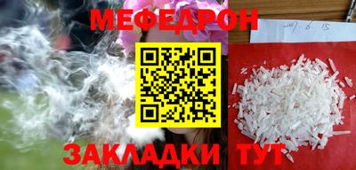 прущий лед Можайск