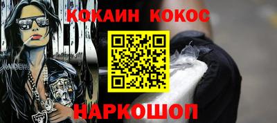 прущий лед Можайск