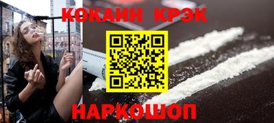 мефедрон Можга