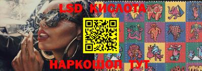 прущий лед Можайск