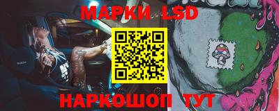прущий лед Можайск