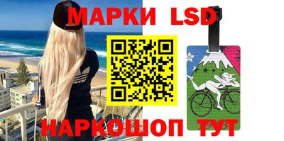 соль ск Нальчик