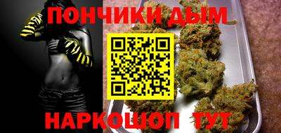 мефедрон Можга