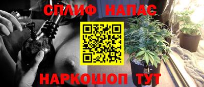 кокаин Наро-Фоминск
