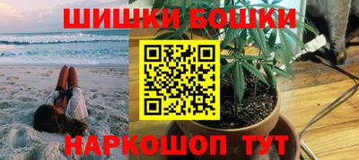 кокаин Наро-Фоминск