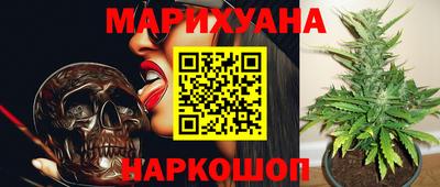 кокаин Наро-Фоминск