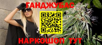 соль ск Нальчик