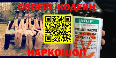 прущий лед Можайск