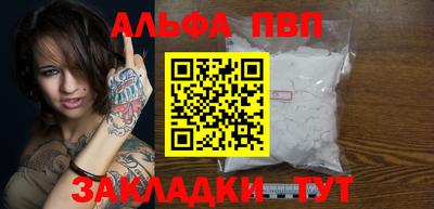 крисы Моздок