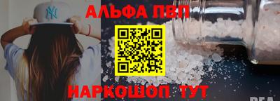 кокаин Наро-Фоминск