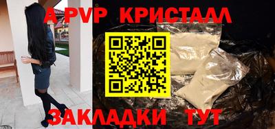 соль ск Нальчик