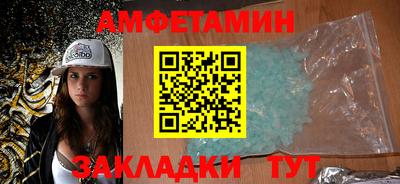 мефедрон Можга