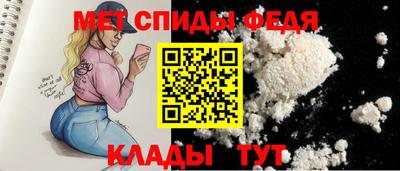 соль ск Нальчик