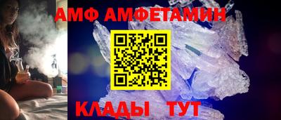 соль ск Нальчик