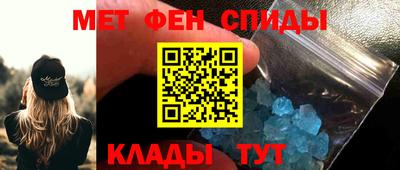 прущий лед Можайск