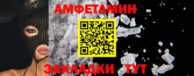 прущий лед Можайск