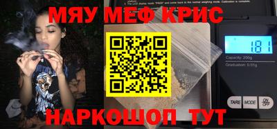 крисы Моздок