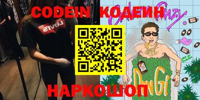 мефедрон Можга