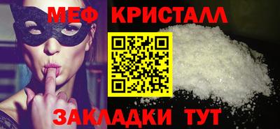 кокаин Наро-Фоминск
