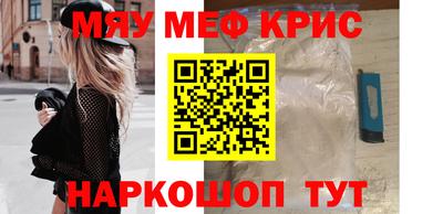 крисы Моздок
