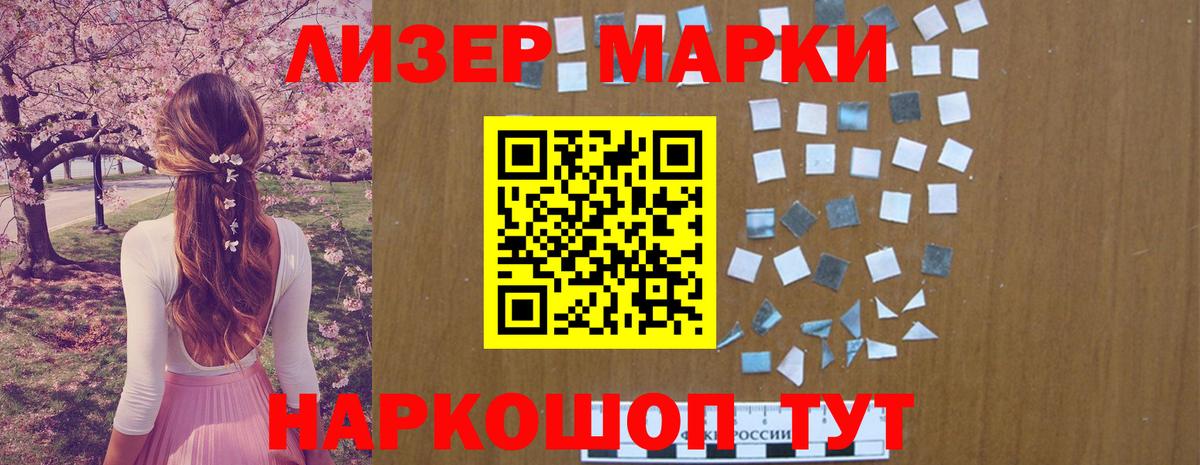 Лсд 25 экстази ecstasy Губкинский