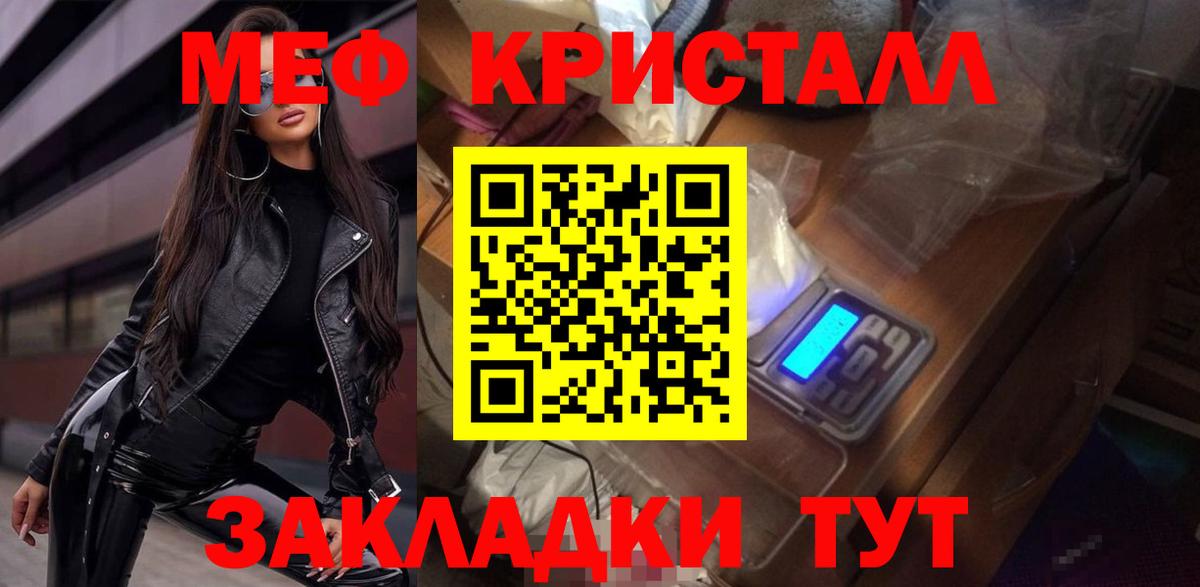 где продают   Мефедрон  blacksprut онион  Губкинский  МЕФ мяу мяу  МЕФ VHQ  Мефедрон  Вход с VPN 