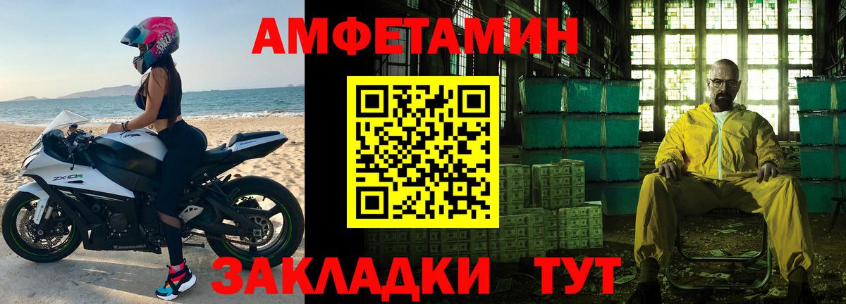 Первитин Декстрометамфетамин 99.9% Губкинский