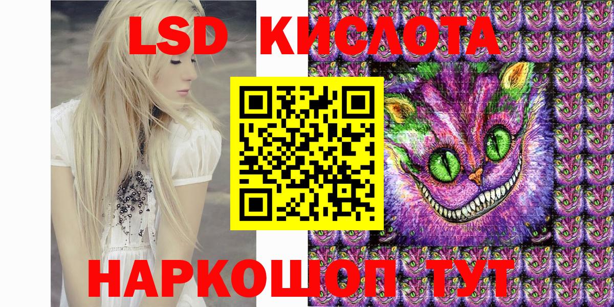 Марки 25I-NBOMe 1,8мг  как найти наркотики  Губкинский  Вход с VPN 